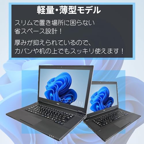 undefined 【整備済み品】VersaPro ノートPC VK23│15.6型│第8世代 i5-8250U│Win11 Pro│MS Office H&B 2019│wajunのWIFI│Bluetooth│HDMI│32GB│512GB SSD の商品画像 2