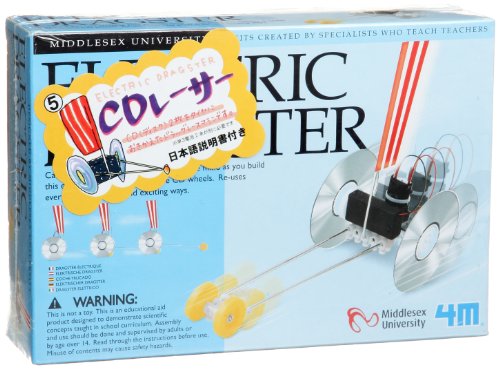 4M 5 CD Racer apprenez la physique sans écran avec ce kit du Japon