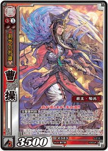 三国志大戦1〜3 写真のものプラスR、UC、C 71NMQEPgzsL._UF350,350_QL50_.jpg