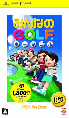 Amazon.co.jp: みんなのGOLF ポータブル PSP the Best(再廉価) : ゲーム