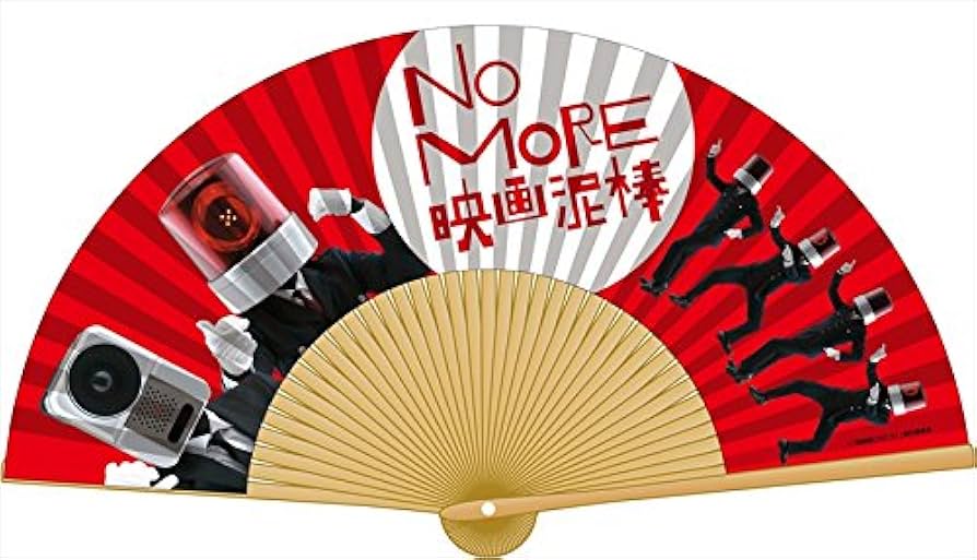 映画『国宝』エキストラ記念品 扇子 映画『国宝』エキストラ記念品 扇子 - メルカリ