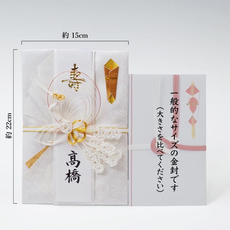 Amazon｜【切手盆 + 風呂敷 + 金封のセット】 切手盆8号【無地】 +