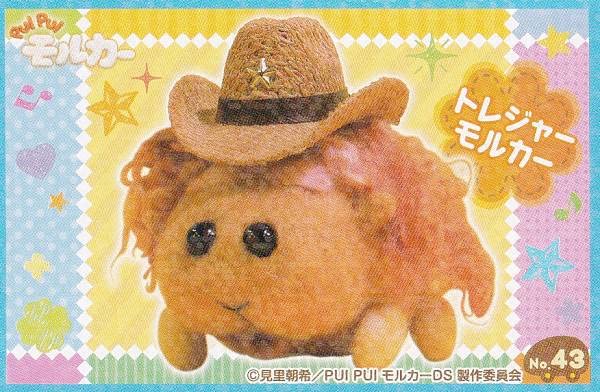 コレクション PUIPUI Amazon.co.jp: 【No.43 トレジャーモルカー】 PUI PUI モルカー シール