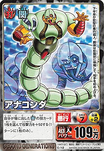 本カードゲーム2個 Amazon.co.jp: 遊戯王/第2期/STRUCTURE DECK－ペガサス・J