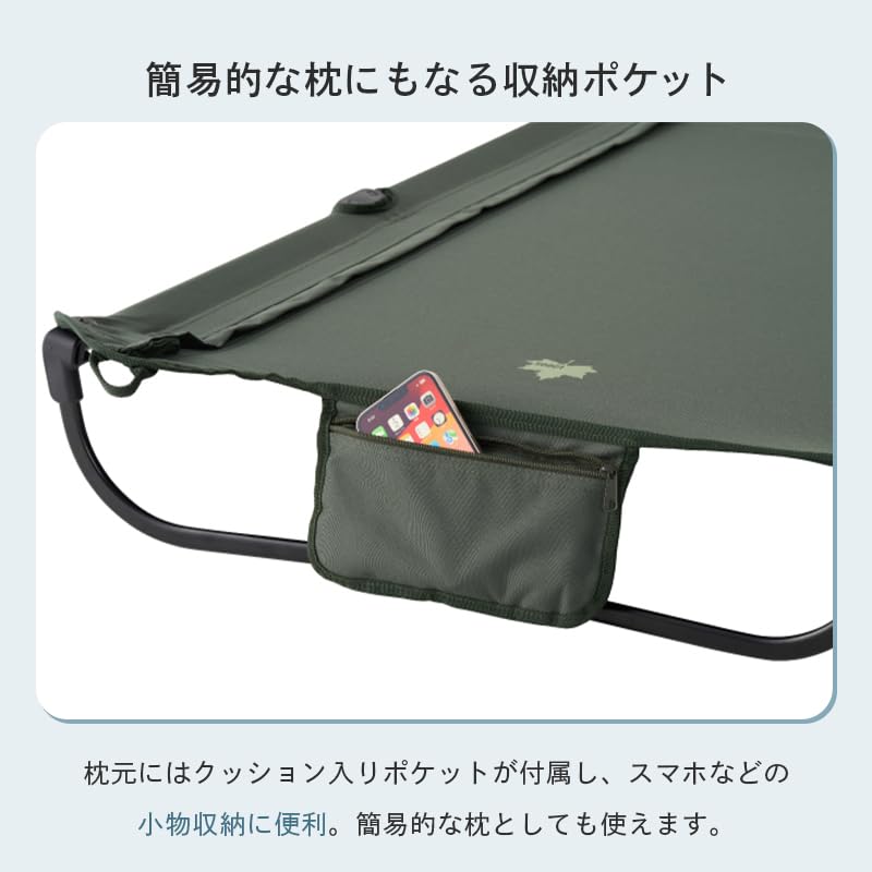 Amazon.co.jp: Logos (LOGOS) Neos Easy-Set Cot 73178018, Easy to