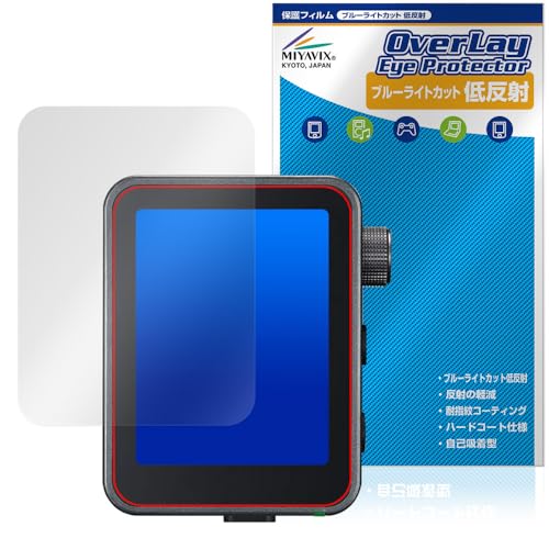 �~���r�b�N�X GODOX X3Pro �Ή� �ی� �t�B���� �u���[���C�g�J�b�g �ᔽ�� �ڂɗD���� ���{��