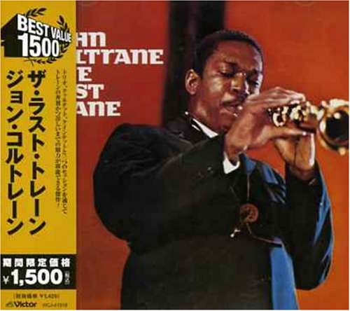 ザ・ラスト・トレーン ザ・ラスト・トレーン