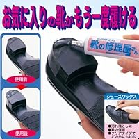 簡単な靴の修理が自宅でできるアイテムのおすすめランキング 1ページ ｇランキング
