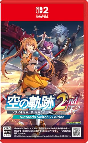 空の軌跡 the 2nd -Switch2 【メーカー特典あり】 初回限定特典 『空の軌跡FC』リマスター版DLC 同梱 初回限定特典 DLC衣装『ヨシュア』付
