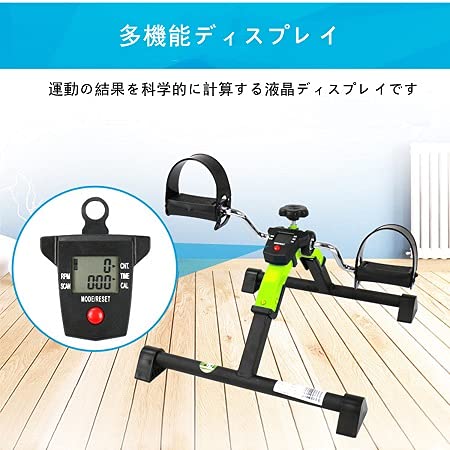 Amazon | lekoc フィットネスバイク 絆 ながら エクササイズ 足 こぎ