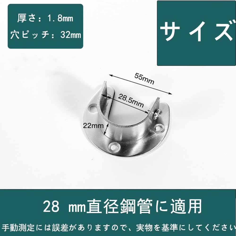 Amazon.co.jp: LIKENNY U字型フランジロッドホルダークロー