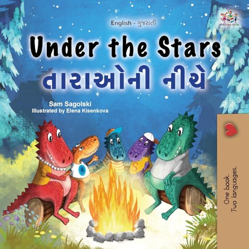 Under the Stars (English Gujarati Bilingual Kids Book) (English Gujarati Bilingual Collection) (Gujarati Edition)