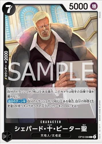 s[XJ[hQ[OP13-084VFp[hE\Es[^[ (R A)u[X^[pbN 󂯌pӎu yOP13z