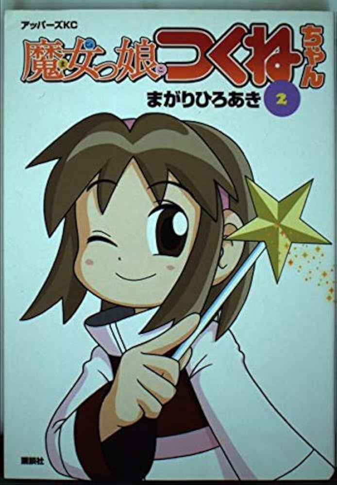 まーちゃんです(^^) sddefault.jpg