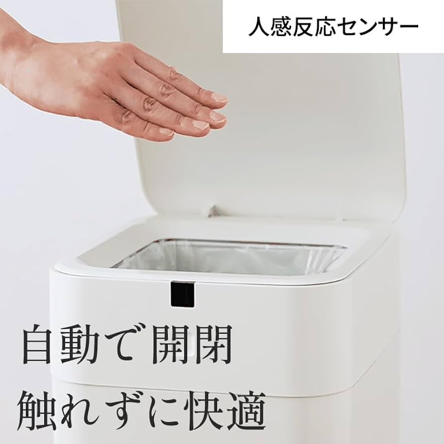 QUADS 自動ゴミ箱 ホワイト Amazon.co.jp: QUADS(クワッズ) 全自動スマートゴミ箱 ELBIN