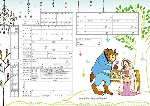 美女と野獣 セット 生活雑貨の人気商品 通販 価格比較 価格 Com