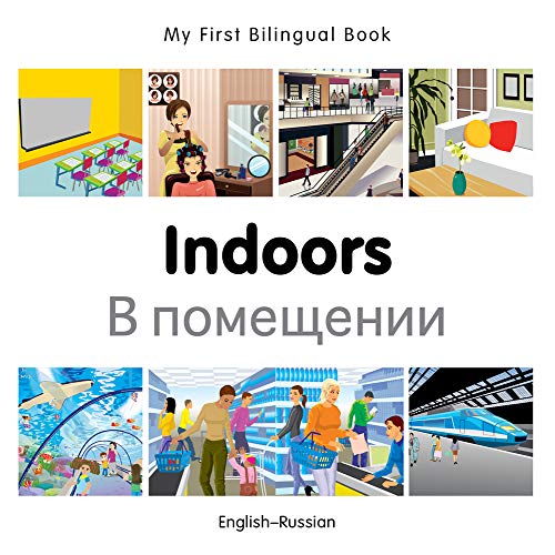 My First Bilingual Book–Indoors (English–Russian) (Russian and English Edition)