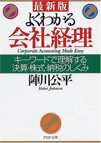 Amazon.co.jp: 陣川 公平: 本、バイオグラフィー、最新アップデート