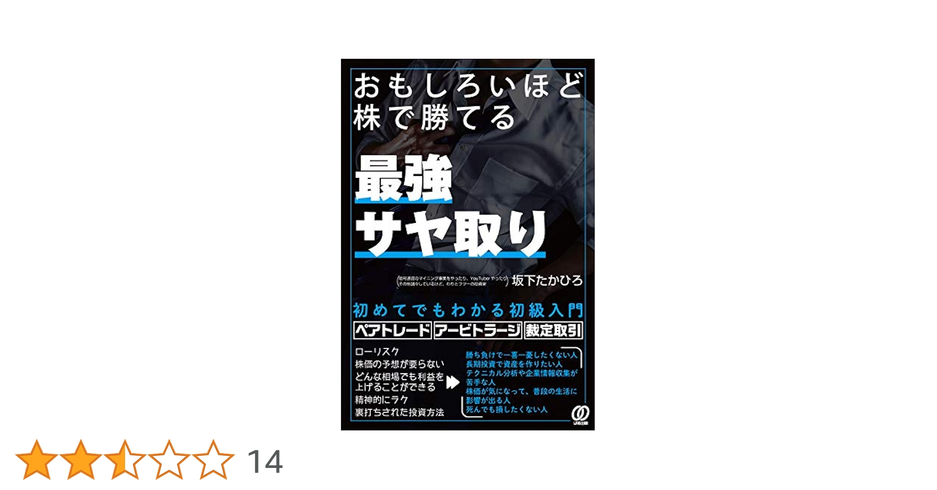 早い者勝ちさだまさしまとめうり 61vPwgYJuDL._SY200_QL15_.jpg