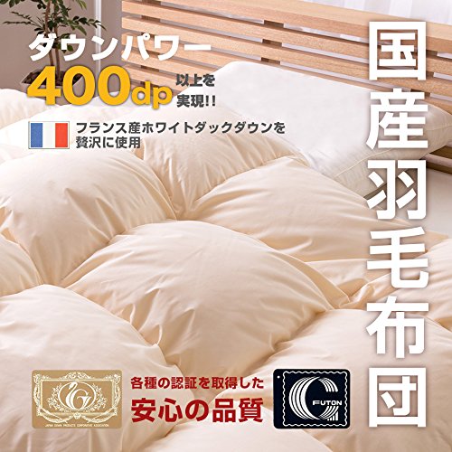 Amazon | 羽毛布団 シングル 立体キルト フランス産ホワイトマザー