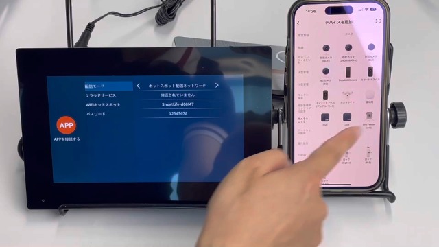 Amazon.co.jp: インターホン カメラ付き WiFi スマホ連動 双方向対話