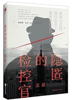 Paperback ?????? [Chinese] Book