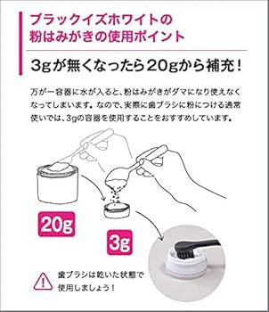 Amazon | Curaprox (クラプロックス) ブラックイズホワイト