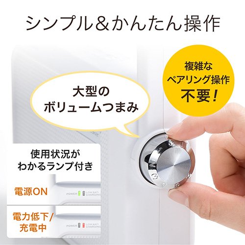 Amazon.co.jp: イーサプライ テレビ スピーカー ワイヤレス 手元