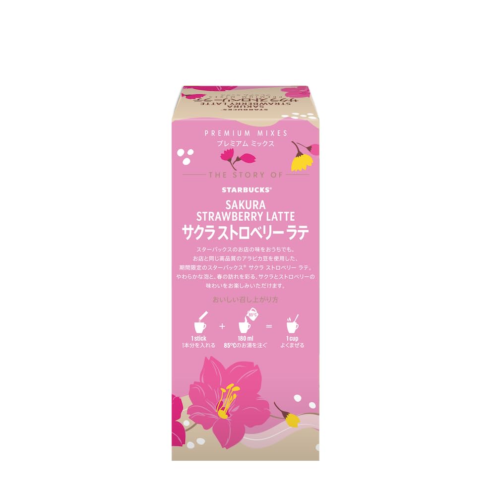 Amazon.co.jp: スターバックス プレミアムミックス サクラ