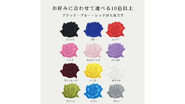 Amazon | ［ドナリー］刺繍 バラ 2枚セット ワッペン アップリケ