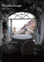 WindowScape　窓のふるまい学 4845910586 Book Cover