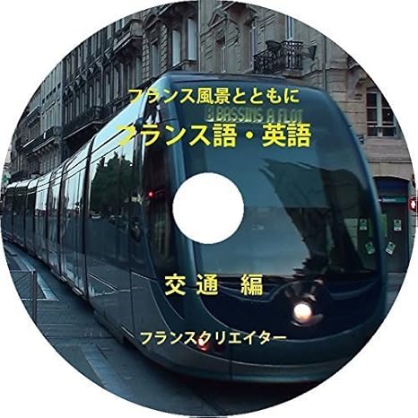 Dvd 映画 14本 フランス語 英語 学習に Clinicaenne Com Br