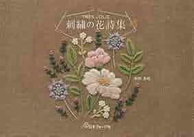 オリジナルクロス　信仰の詩（うた）　花のクロス　fc33　好評です オリジナルクロス信仰の詩（うた）花のクロスfc33好評です