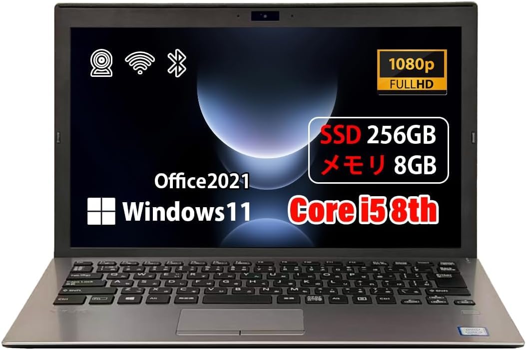 Amazon.co.jp: 【整備済み品】ノートパソコン Windows11/VJPG