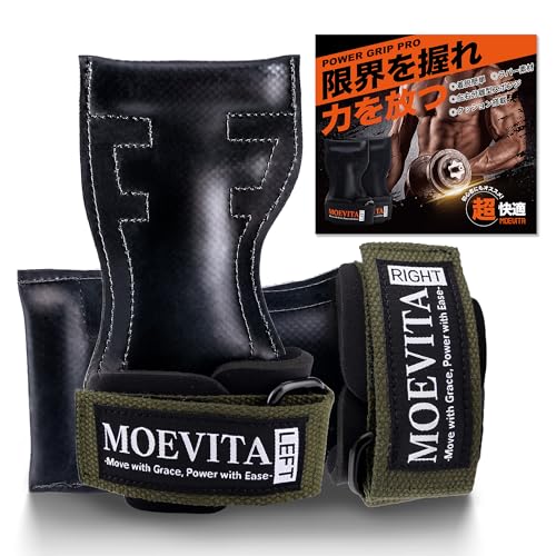 パワーグリップ 筋トレ 【滑り止めラバー・2サイズ展開・クッション内蔵】 パワー グリップ グローブ トレーニング 懸垂 デッドリフト ベンチプレス 補助 パワーグリップ 手首 サポーター ラバーグリップ 握力補助 ケガ予防 滑り止め 耐摩耗 左右セット レディース メンズ 男女兼用 (オリーブ,M)のサムネイル