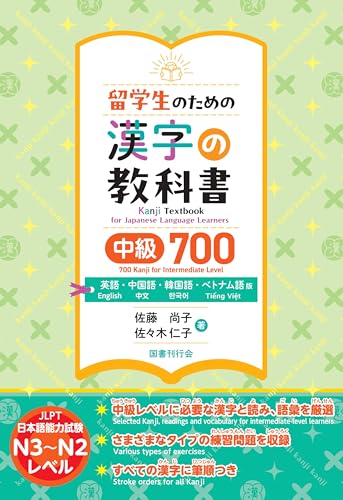 Amazon.com: Hitoko Sasaki: books, biography, latest update