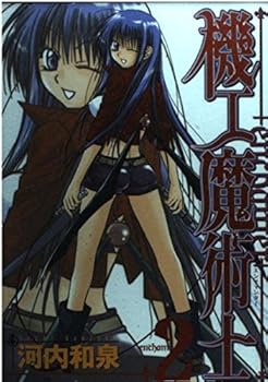 Comic ?????(enchanter) 2 (????WING?????) Book