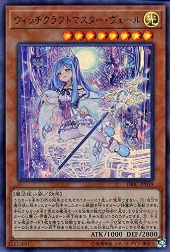 エンディミオンの侍女ヴェール》解説・使い方講座｜遊戯王OCG STORIES