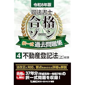 Amazon.co.jp: 司法・裁判 - 法律: 本: 一般, 刑法・訴訟法 など