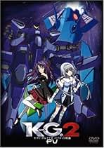 Amazon.co.jp: キディ・グレイド: DVD