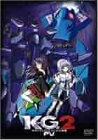 (未使用･未開封品)　キディ・ガーランド 第4巻 限定版 [DVD] og8985z Amazon.co.jp: キディ・ガーランド 第4巻 限定版 [DVD] : gimik