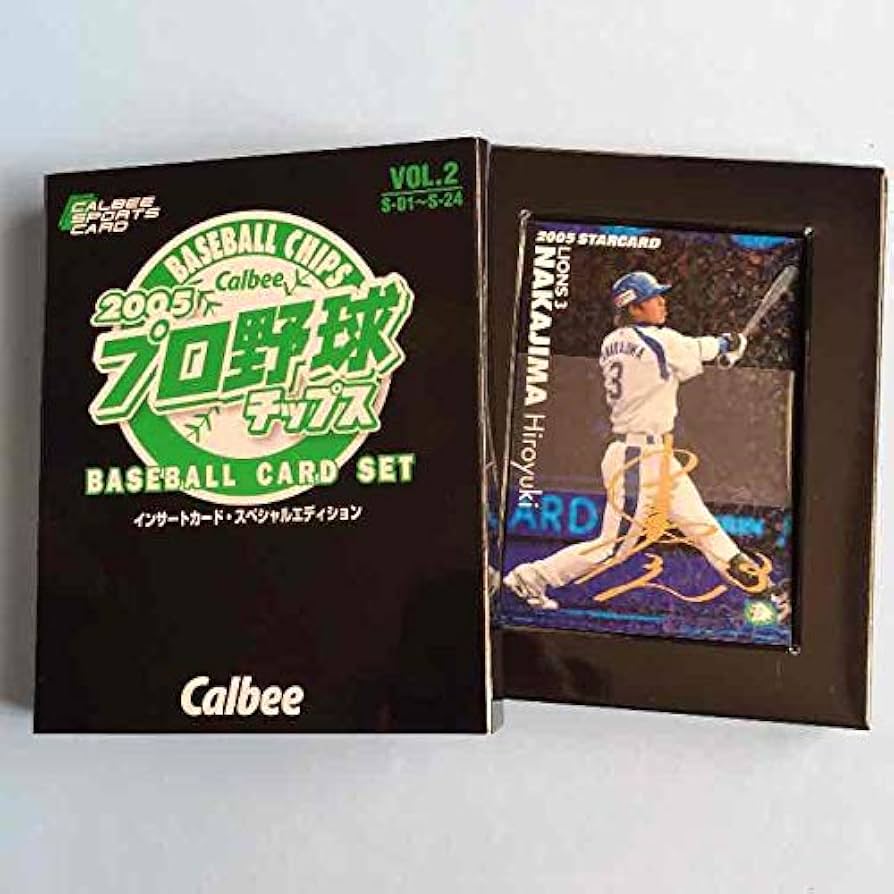 Amazon.co.jp: プロ野球チップス2005 インサートカードスペシャル