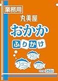丸美屋食品工業フーズ 業務用 特ふり おかか 250g