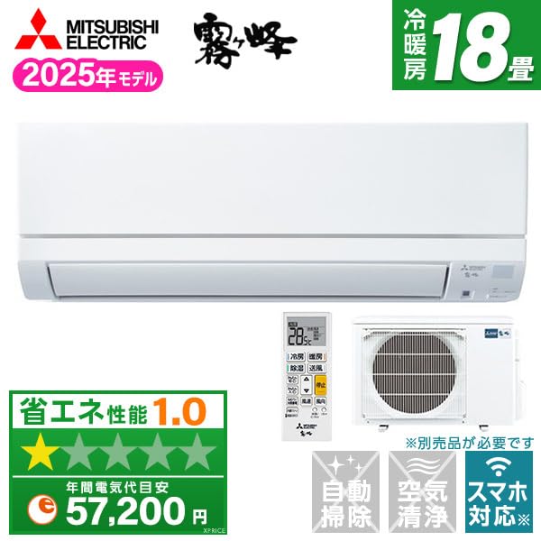 Amazon | 三菱電機 MITSUBISHI エアコン 18畳 単相200V MSZ-GE5625S-W