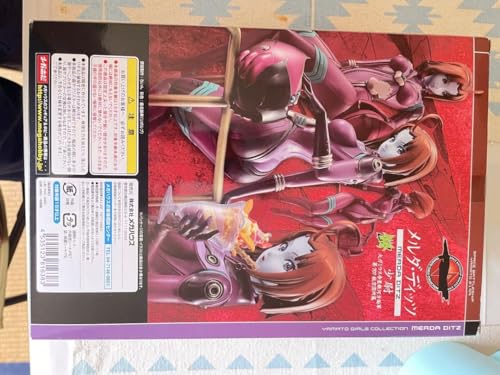 Yamato Girls Collection Melda Dits3