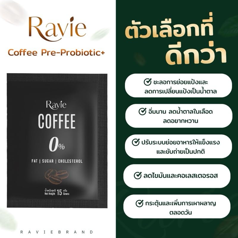 Ravieee Instant Coffee Mix Powder Arabica Roasted Intense Much Mellow Delicious Good Shape 12-in-1 Coffee (10 Sachets) Set 10 By Beautygoodshop [Get Free For You Beauty Gifts] image 3