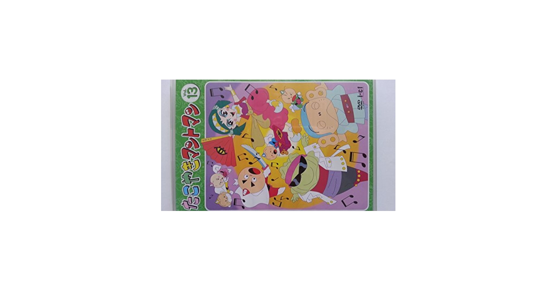 Amazon.co.jp: たこやきマントマン VOL.13 [DVD] : 雪野五月
