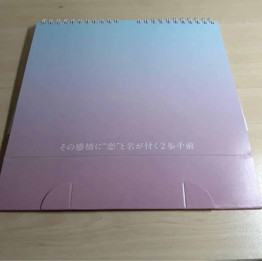 Amazon.co.jp: 久保さんは僕を許さない ポエム付き万年日めくり
