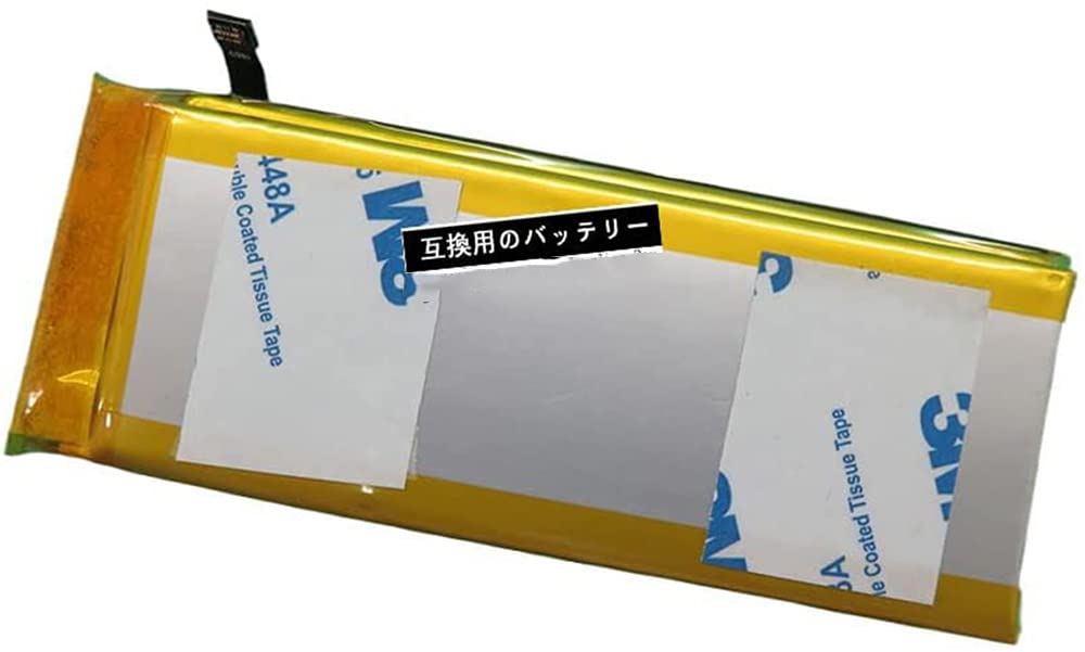 GPD Micro PC 2019 バッテリー新品 Amazon.co.jp: 互換用バッテリー FOR GPD MICROPC 対応用GPD