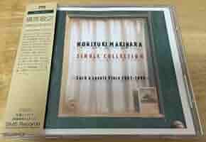 VAN KENT書籍７冊+おまけノベルティセット Shinzi katoh氏デザイン「宮沢賢治幻燈館／バッグチャーム